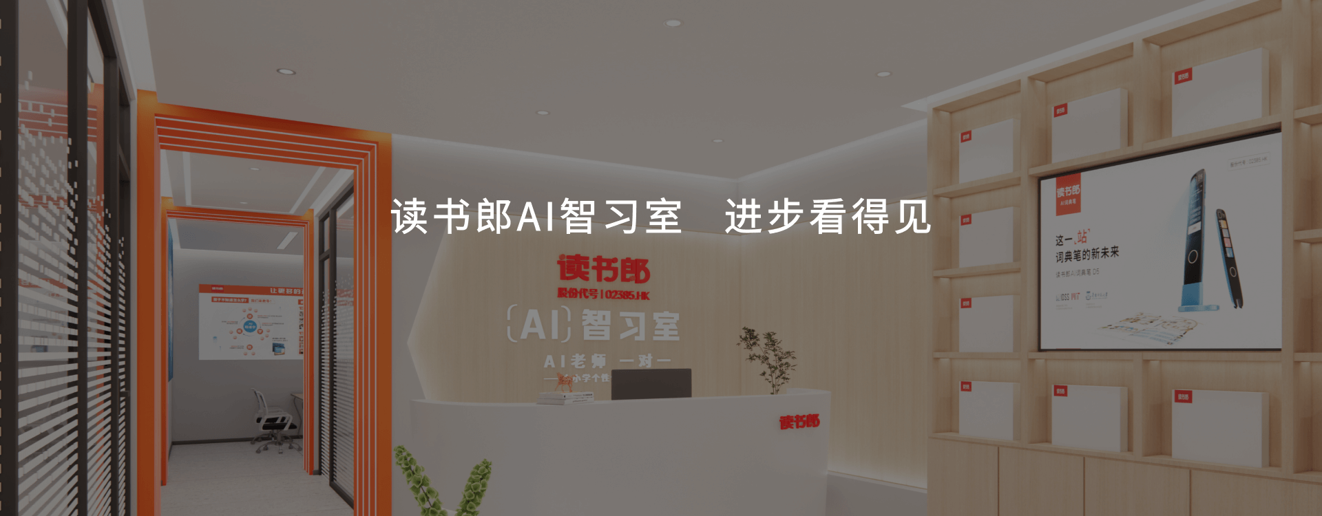 智习室加盟是坑吗？